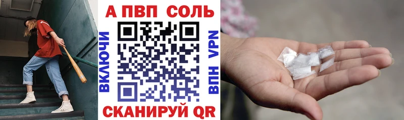 Виды наркоты Трубчевск КОКАИН  АМФЕТАМИН  ГАШ  МЕФ  A-PVP 