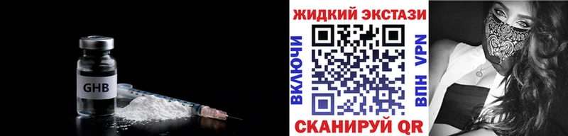 БУТИРАТ оксана  Трубчевск 