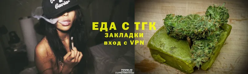 Canna-Cookies конопля  Трубчевск 