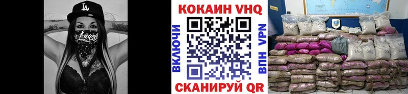 Cocaine Fish Scale  omg зеркало  Трубчевск 
