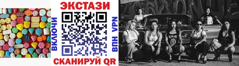ЭКСТАЗИ VHQ  купить   Трубчевск 
