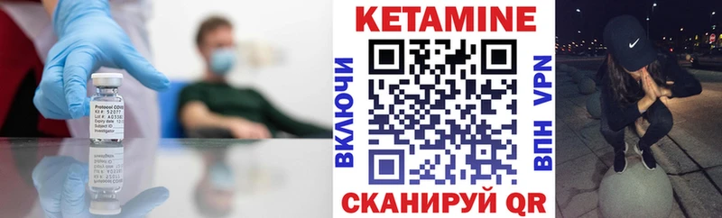 кракен ONION  дарнет шоп  Трубчевск  Кетамин VHQ 