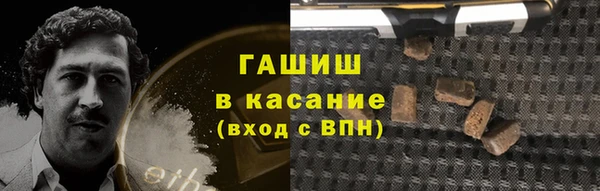 прущая мука Новокубанск