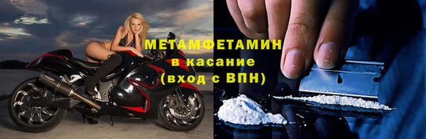 прущая мука Новокубанск