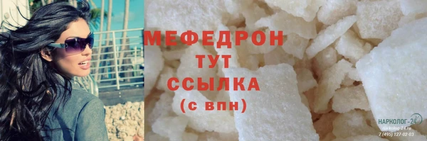 трава Новозыбков