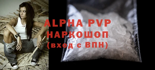 мефедрон VHQ Новодвинск