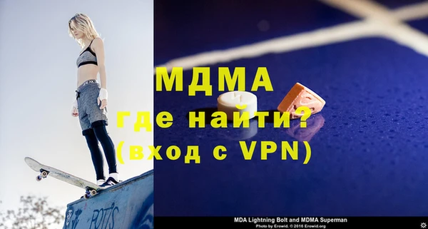 прущая мука Новокубанск