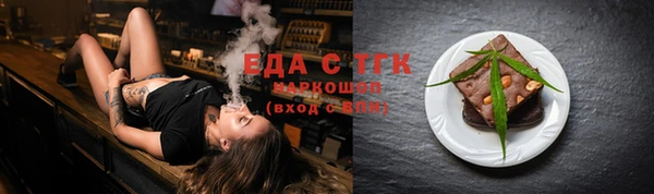 мефедрон VHQ Новодвинск