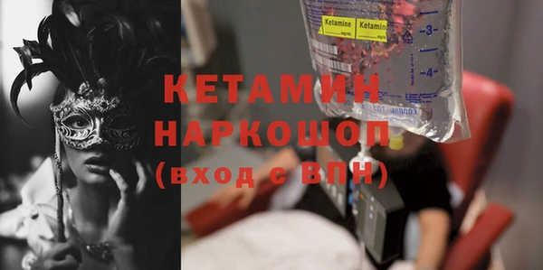 мефедрон VHQ Новодвинск