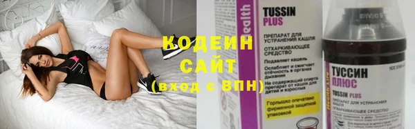 мдма Нефтекумск