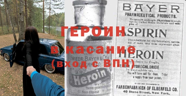 прущая мука Новокубанск