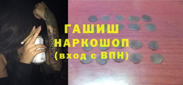 прущая мука Новокубанск