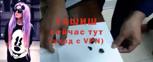 мдма Нефтекумск