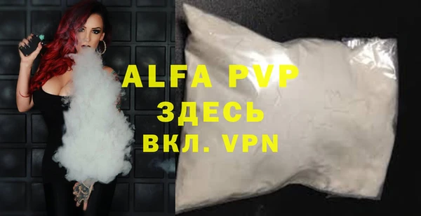 apvp Баксан