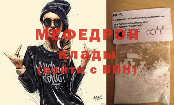 хмурый Нея