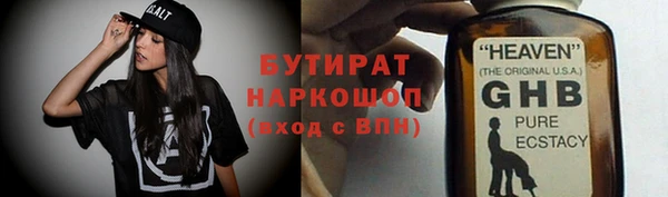 трава Новозыбков