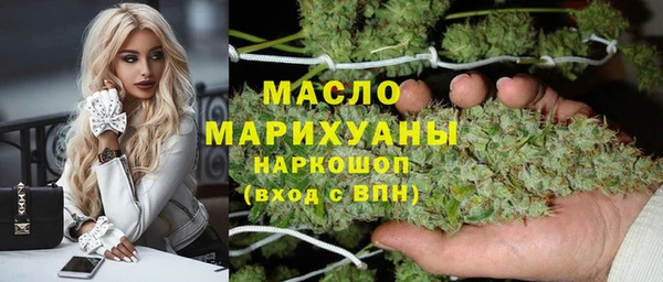 прущая мука Новокубанск