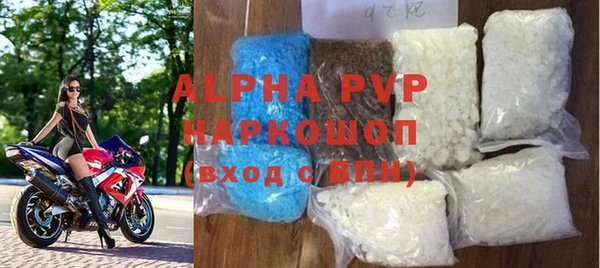 прущая мука Новокубанск