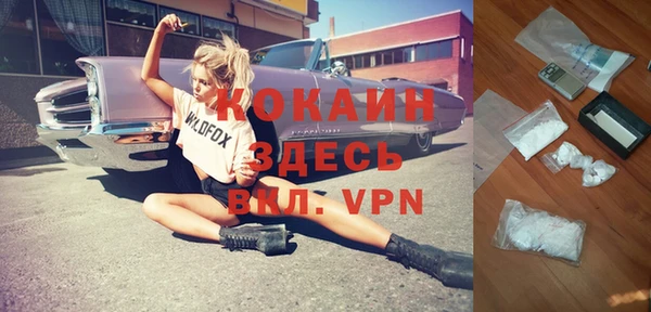 прущая мука Новокубанск