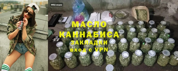 мдма Нефтекумск