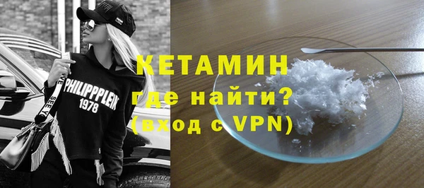 трава Новозыбков