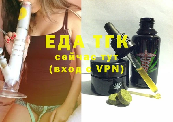 трава Новозыбков