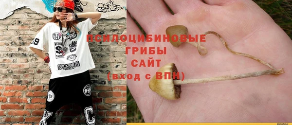 мдма Нефтекумск