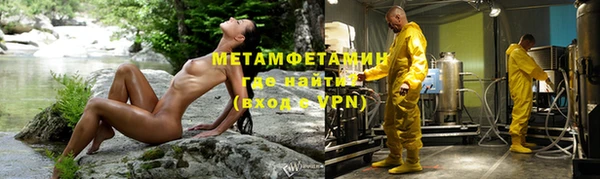 мефедрон VHQ Новодвинск