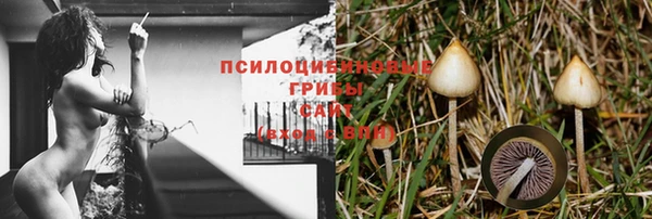 мефедрон VHQ Новодвинск