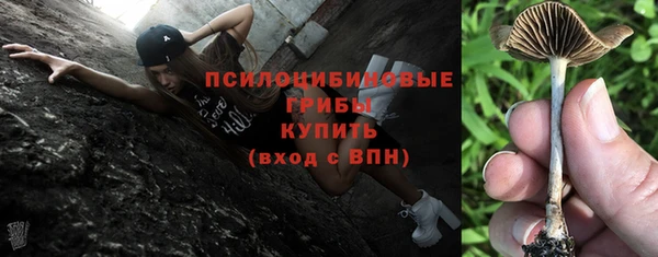 мефедрон VHQ Новодвинск