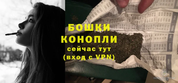 мдма Нефтекумск