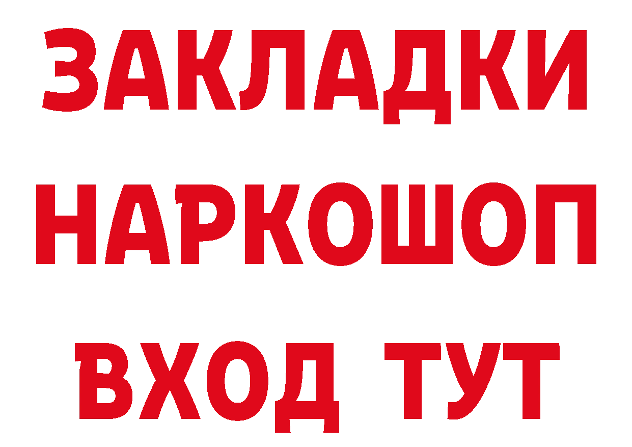 Амфетамин Premium рабочий сайт нарко площадка hydra Трубчевск