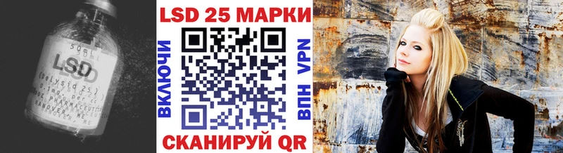 LSD-25 экстази кислота  Трубчевск 