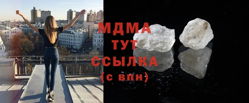 MDMA VHQ  Трубчевск 