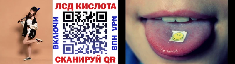 MEGA ссылки  закладки  Трубчевск  Марки N-bome 1500мкг 