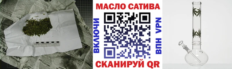 площадка какой сайт  Трубчевск  Дистиллят ТГК Wax 