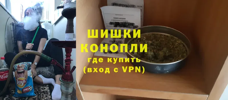 Марихуана White Widow  Трубчевск 